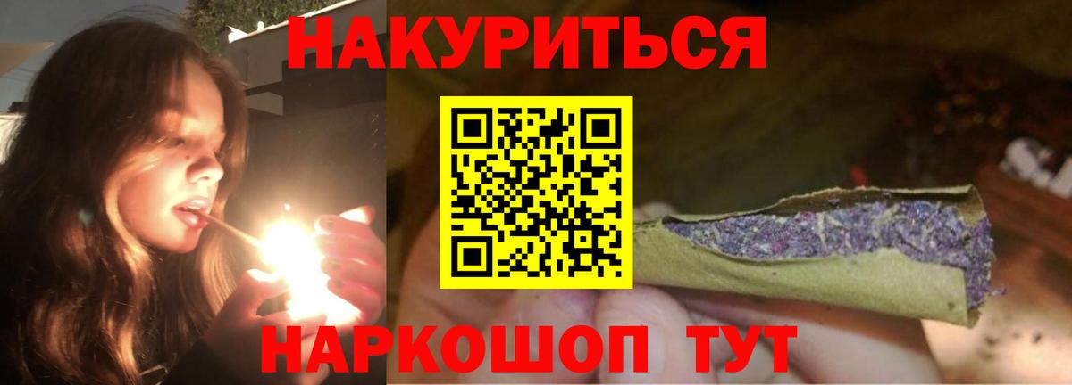 Кохма  Канабис Bruce Banner  Вход с VPN  Канабис марихуана  Бошки марихуана Bruce Banner  Шишки марихуана индика 