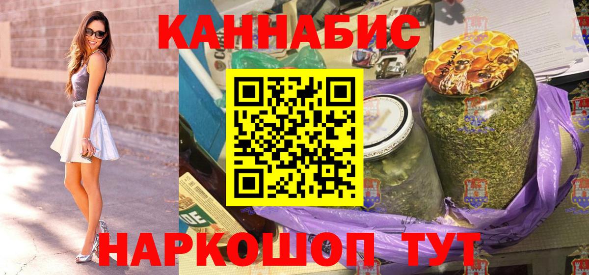 Бошки Шишки AK-47 Кохма